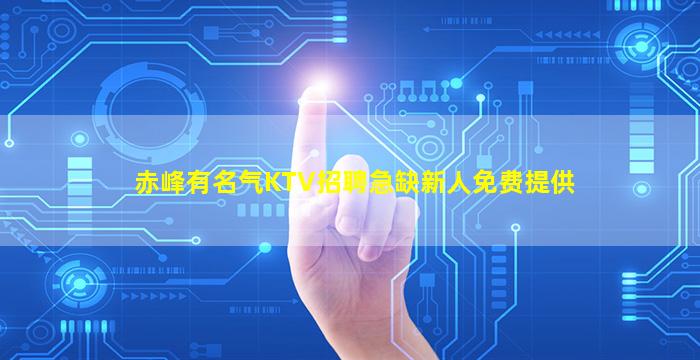 荆门酒吧招聘